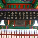 박동명 충신각 이미지