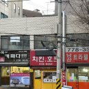모드니치킨 - 부천시 원미구 부천로275번길 15 | 모드니치킨