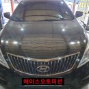 에이스 오토미션 이미지