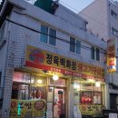 365할인정육 네이버블로그