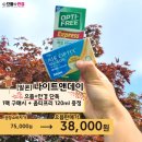 으뜸플러스안경 홍제점 이미지