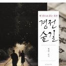 성심사 이미지
