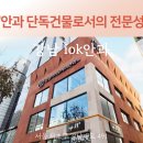 노안백내장 수술비용 걱정이라면? 강남 아이오케이안과 추천