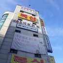 남양주복싱태권도 이미지