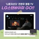 GO렌탈 이미지