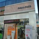 스와니네일 | 광주 천연화장품 수완점 스와니코코 백조쿠션 구매 후기