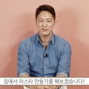 와이즈앤와이드 - 서대문구 성산로 320 | 와이즈앤와이드