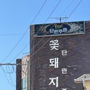 천국단란주점 네이버블로그