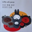 경남세탁소 | [거제] 거제도 가볼만한 곳, 내돈내산 맛집여행 1박2일 간단 후기