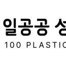 일공공성형외과의원 이미지