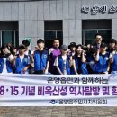 비옥산성 울산신문