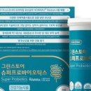 한숲세계로약국