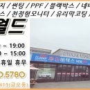 SK오토카월드 이미지