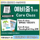 김선생영어교습소 네이버블로그