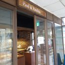 폴앤폴리나 | [여의도빵집] 서울 식사빵/건강한빵 전문점 폴앤폴리나 후기