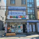 개금시영아파트 네이버블로그