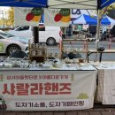 성서아울렛타운 이미지