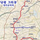 3월 5일 일요당일 -＜블랙야크100+/전북5대바위명산＞- 남원 고리봉+문덕봉 신청안내(28인승) 이미지