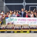 삼남경로당 이미지