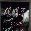 옛날통닭내손