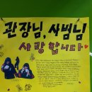 부악체육관 이미지