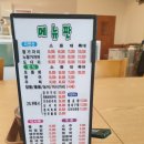 김천수산시장 이미지