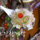 수미방