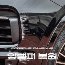 수리수리모터스