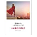 펠리스트 이미지