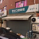 노원구리싸이클링 이미지