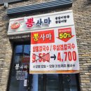 동송칼국수 | 철원동송맛집 뽕사마 갈비가 푸지함게 들어가는 갈비탕 칼국수 추천