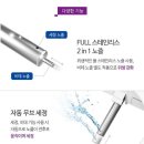 노비타리모컨방수비데특가안내#BDSH620#무료설치 이미지