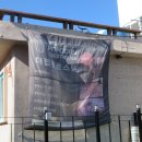 동피랑게스트하우스 이미지