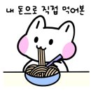정든면 이미지