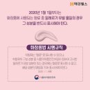 나리화장품