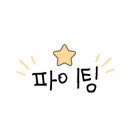 지앤비(GnB)학원 이미지