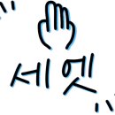 할인판매점 이미지