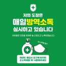 우정태권도장 이미지