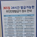 칠암현장민원실 이미지