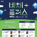 미디어플러스 이미지