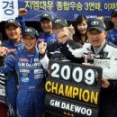 GM대우정비 이미지