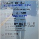 경희궁햇살약국 | [서울 아이와 가볼만한곳] 경희궁 &amp; 서울역사박물관 주차부터 전시까지 완벽 코스 정리