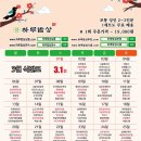 사랑해 밥상 이미지