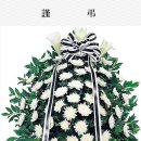 김*문 이미지