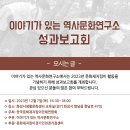 (사)문화생활지킴이 이미지