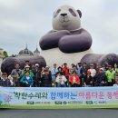 착한수레 이미지