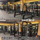 금곡헬스 이미지