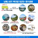 청주체육관 이미지