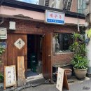 루이국수 | 용산 제주옥 내돈내산｜ 제주 고기국수·고사리육개장 솔직후기 🍜