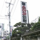 정소아과 영남일보